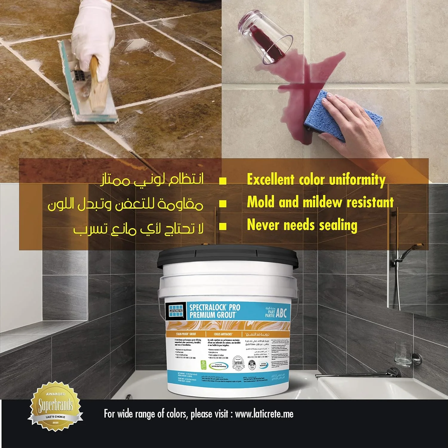 دوغاب پودری لاتیکریت اسپکترالاک پرو پریمیوم، چسب کاشی برای درزها، دوغاب اپوکسی با کاربری آسان 5.2 کیلوگرم، رنگ - 22 مشکی نیمه شب