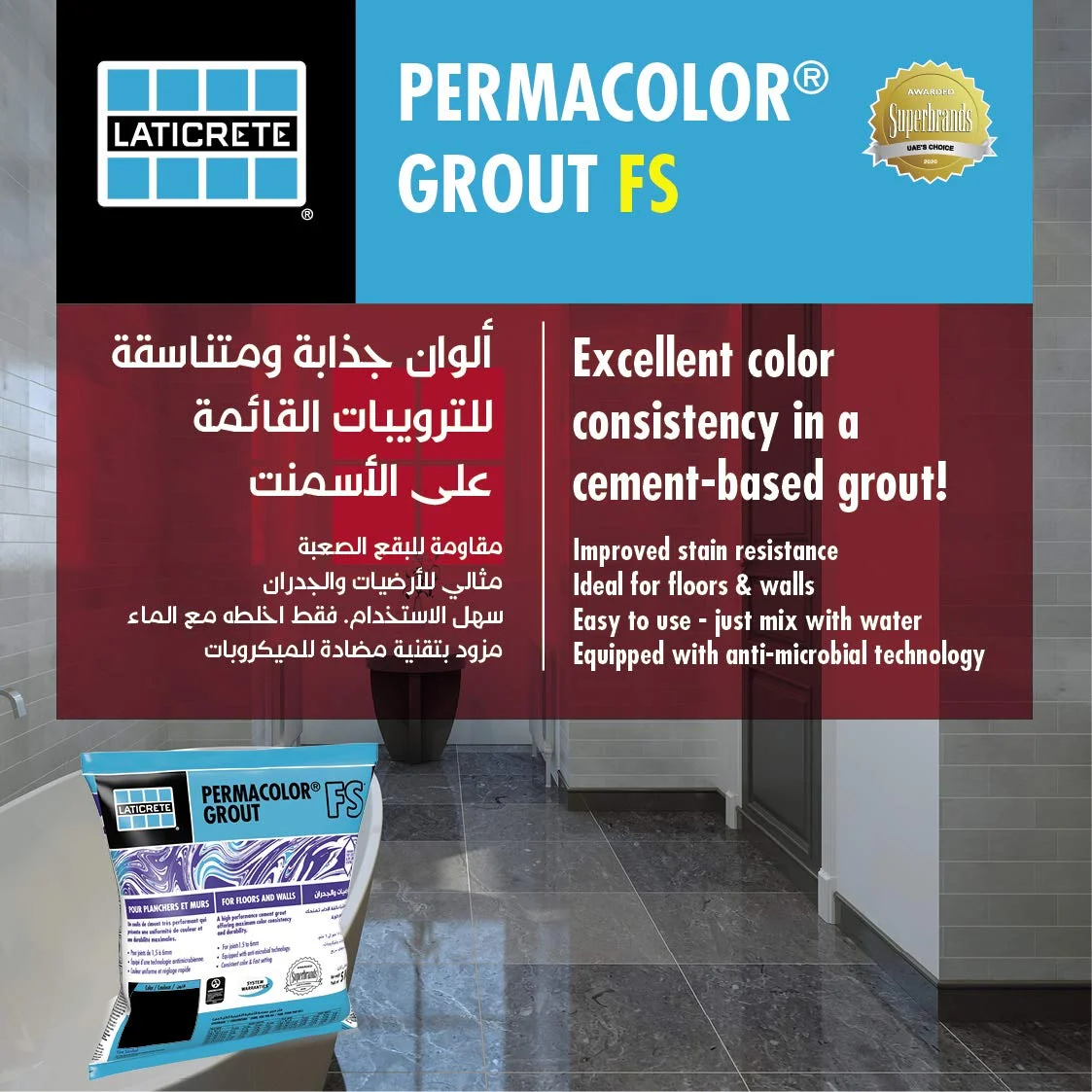 پودر بندکشی لاتیکریت پرماکالر FS، مناسب برای درزهای باریک، پایه سیمانی، 5 کیلوگرم، رنگ - 90 خاکستری روشن