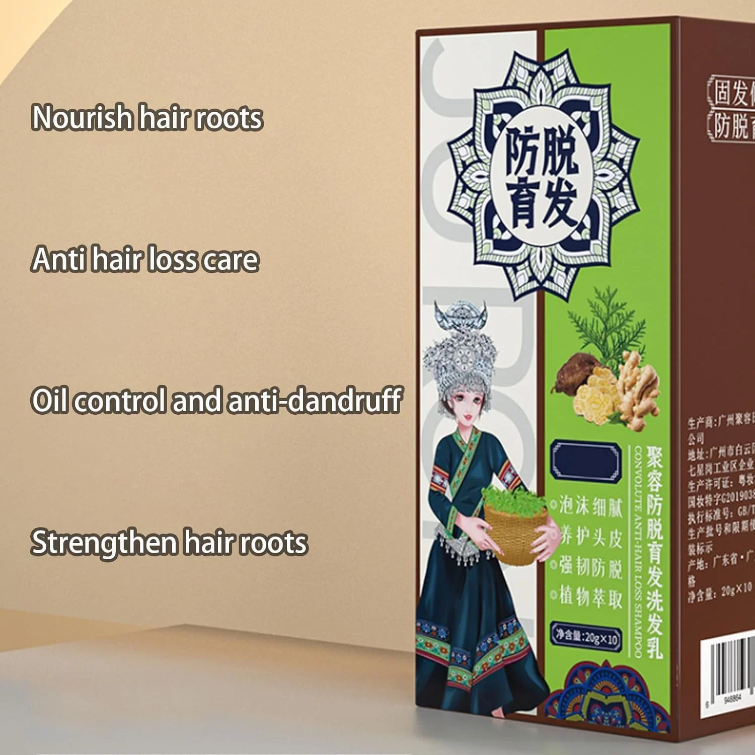 شامپو مو حاوی عصاره گیاه زنجبیل، ضد ریزش مو، مناسب برای انواع مو (3 عدد) شامپو مو حاوی عصاره گیاه زنجبیل، ضد ریزش مو، مناسب برای انواع مو (3 عدد)