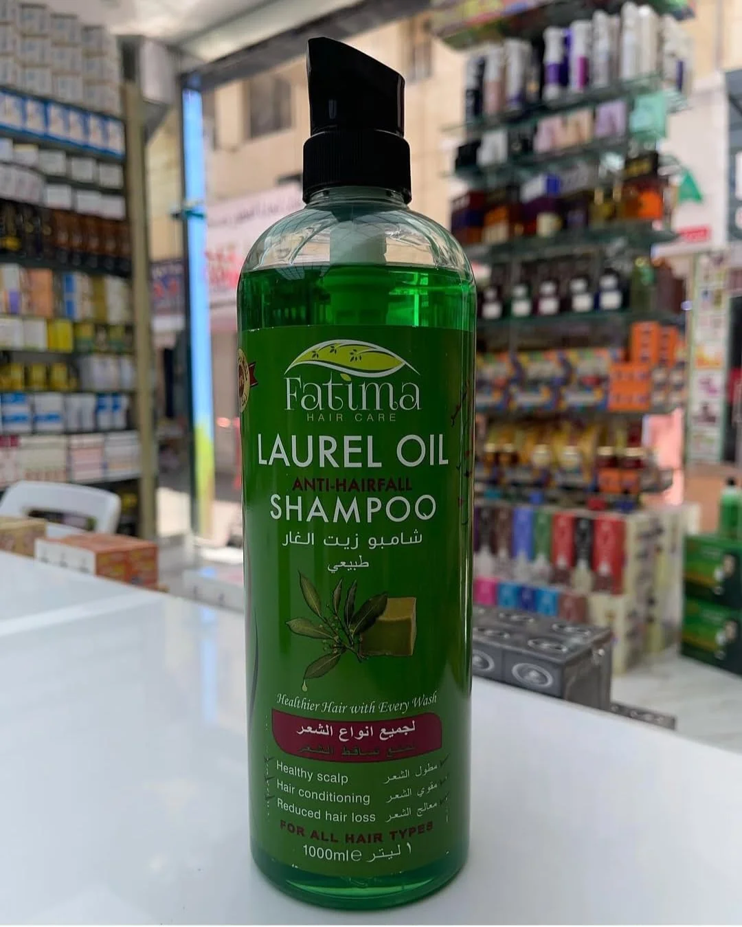 شامپو ضد ریزش مو روغن لورل فاطمه، 1000 میلی لیتر، مناسب برای انواع مو