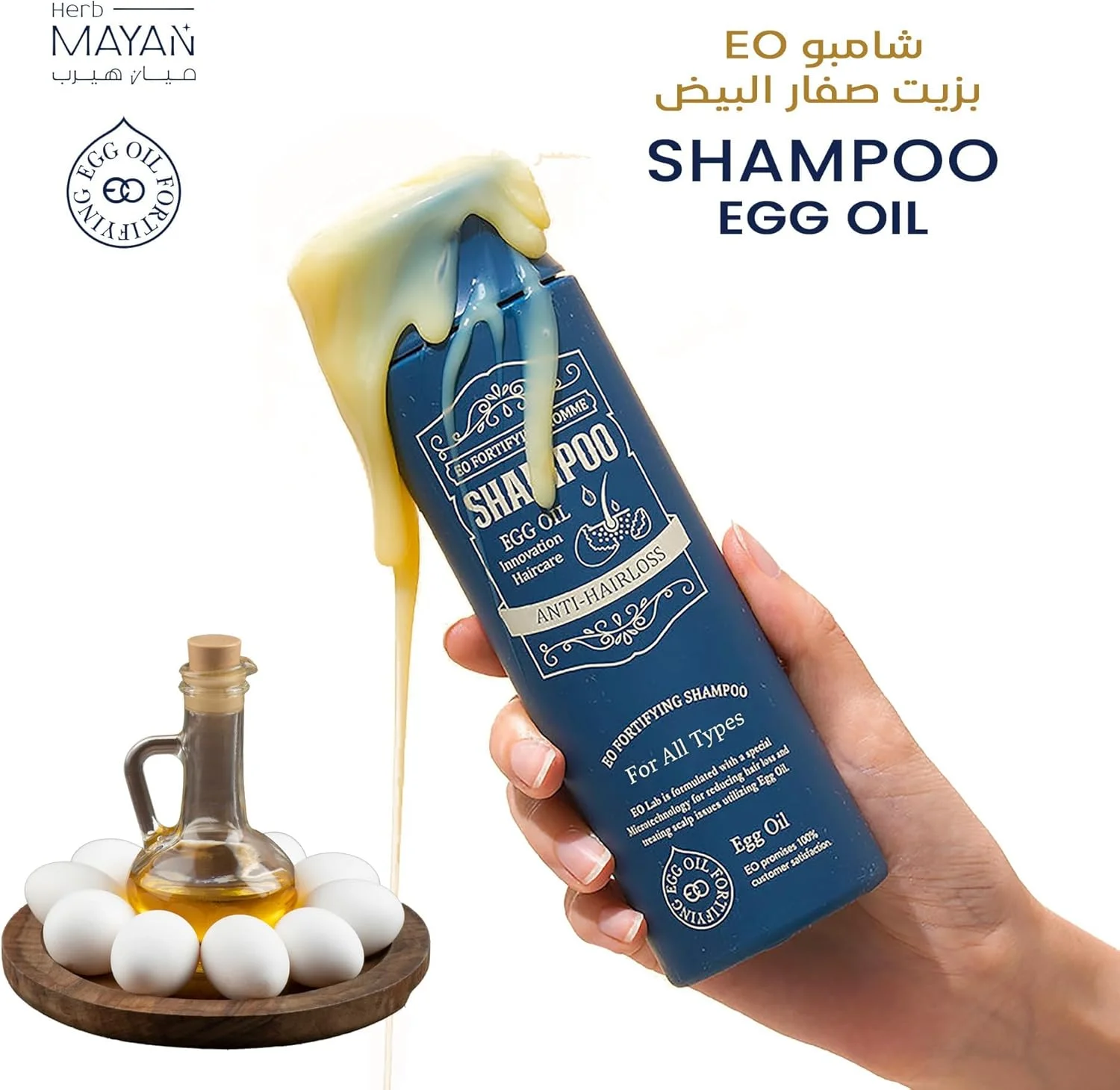 شامپو تقویت کننده مو EO کره ای برای زنان و مردان - راه حل عالی برای ریزش مو، مراقبت از پوست سر و رشد مجدد مو با مواد طبیعی، 2 جعبه