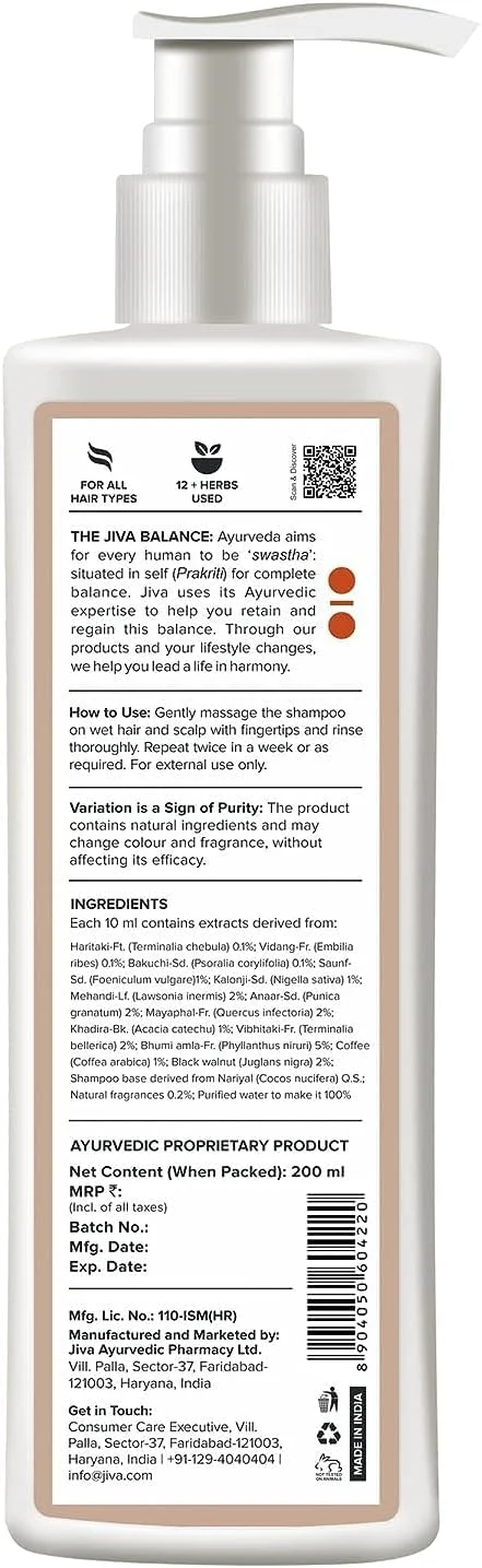 شامپو مروارید سیاه جیوا 200 میلی لیتر | 100% خالص و طبیعی | پاک کننده پوست سر و حجم دهنده مو | تقویت رشد مو، جلوگیری از ریزش مو و سفید شدن زودرس | متعادل کننده تری دوشا (بسته 2 عددی)