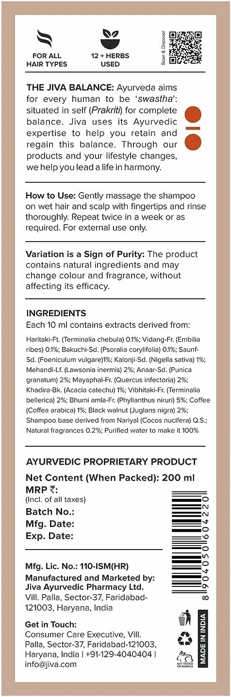 شامپو مروارید سیاه جیوا 200 میلی لیتر | 100% خالص و طبیعی | پاک کننده پوست سر و حجم دهنده مو | تقویت رشد مو، جلوگیری از ریزش مو و سفید شدن زودرس | متعادل کننده تری دوشا (بسته 2 عددی)