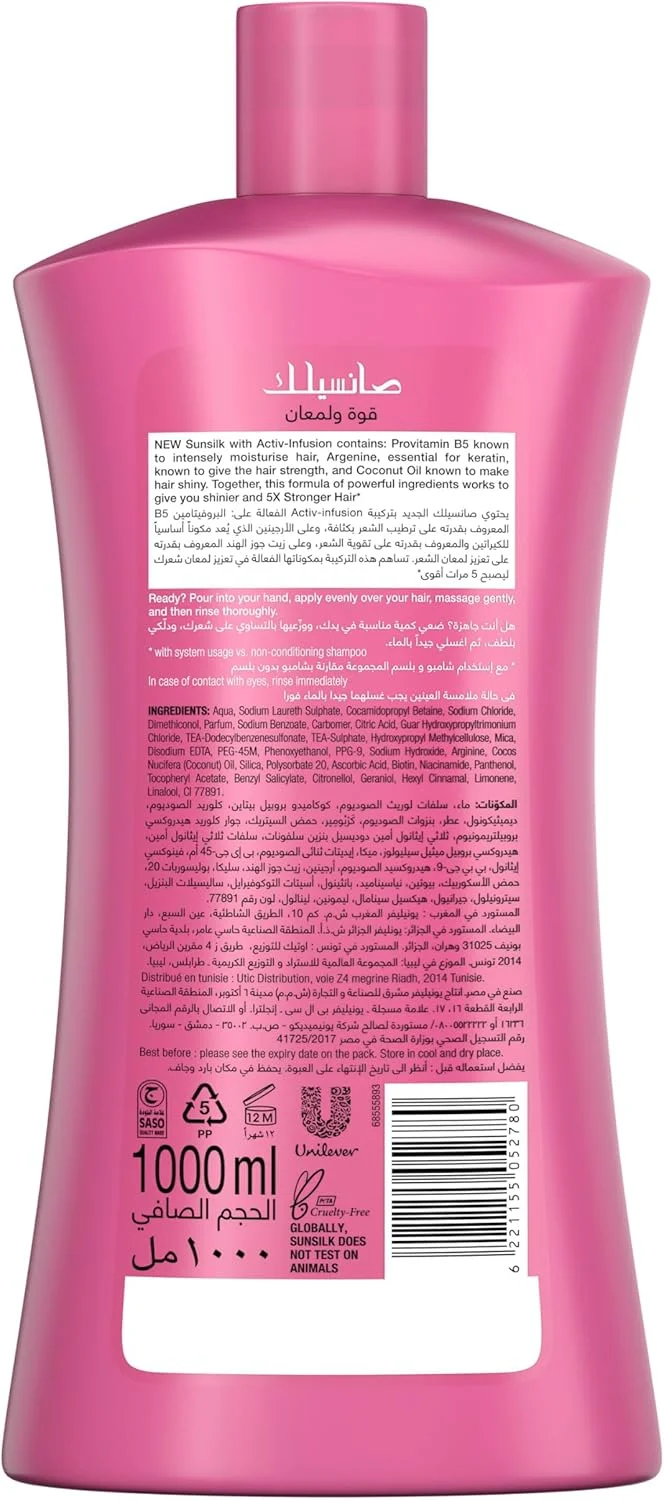 شامپو سانسیلک، مراقبت از مو برای موهای ضعیف و کدر، استحکام و درخشندگی با پروویتامین B5، آرژنین و روغن نارگیل، 1 لیتر شامپو سانسیلک، مراقبت از مو برای موهای ضعیف و کدر، استحکام و درخشندگی با پروویتامین B5، آرژنین و روغن نارگیل، 1 لیتر