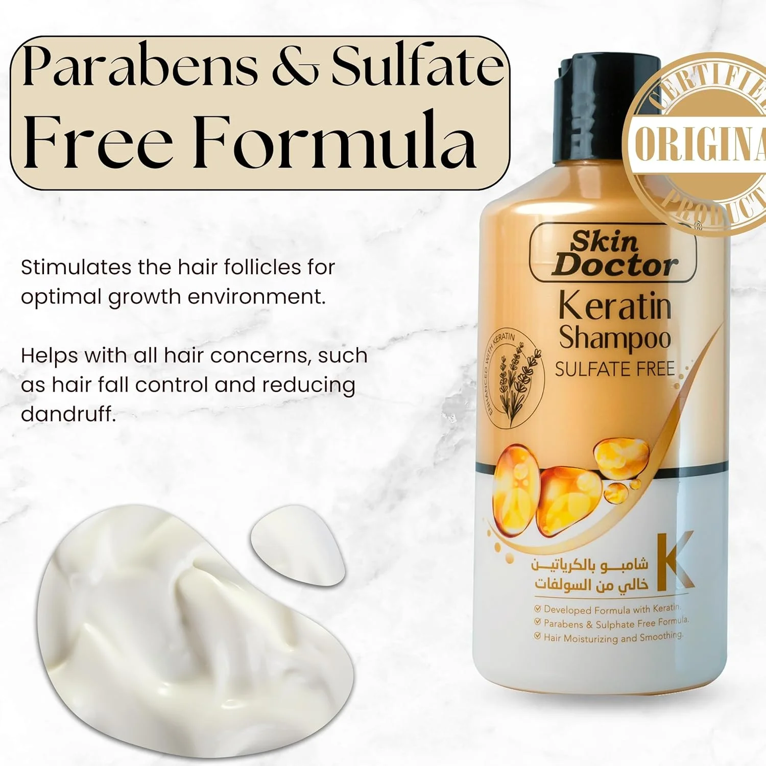 شامپو کراتین دکتر پوست - بدون پارابن و سولفات - برای موهای فر، موج دار و صاف - محصولی برای موهای خشک، آسیب دیده یا رنگ شده - مرطوب کننده و صاف کننده - (500 میلی لیتر) شامپو کراتین دکتر پوست - بدون پارابن و سولفات - برای موهای فر، موج دار و صاف - محصولی برای موهای خشک، آسیب دیده یا رنگ شده - مرطوب کننده و صاف کننده - (500 میلی لیتر)