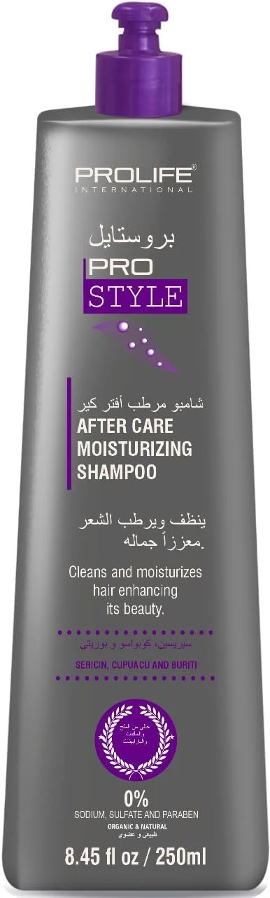 شامپو مراقبت بعد از کراتین پرو استایل حاوی پروتئین ابریشم سریسین، روغن بورتی و کره کوپواسو، فاقد پارابن و سولفات، ثبت شده توسط شهرداری دبی، 250 میلی لیتر، ساخت برزیل