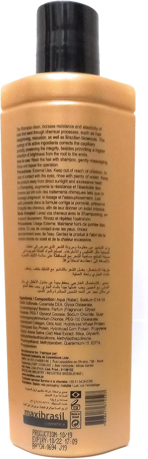 شامپو پروتئین کراتین و کلاژن نهایی PKC - 300 میلی لیتر