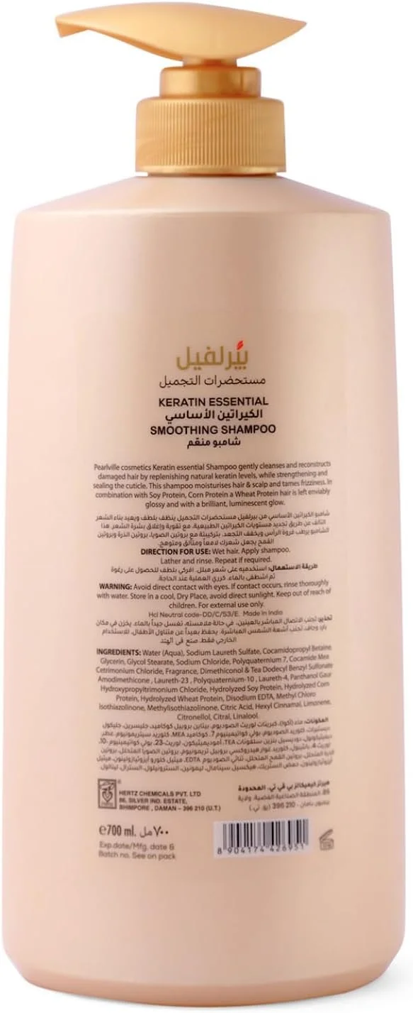 شامپو کراتین صاف کننده مو پرل ویل - 700 میلی لیتر | افزایش درخشندگی و کنترل وز مو | حاوی پروتئین سویا شامپو کراتین صاف کننده مو پرل ویل - 700 میلی لیتر | افزایش درخشندگی و کنترل وز مو | حاوی پروتئین سویا