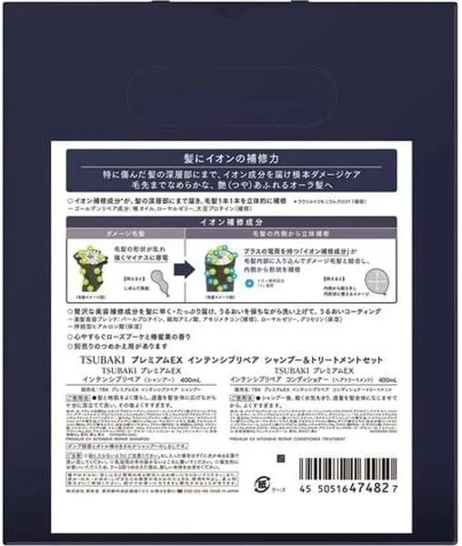 مجموعه شامپو ترمیم کننده قوی و نرم کننده مو Tsubaki Premuim Ed، ۴۵۰ میلی لیتر، وارداتی از ژاپن