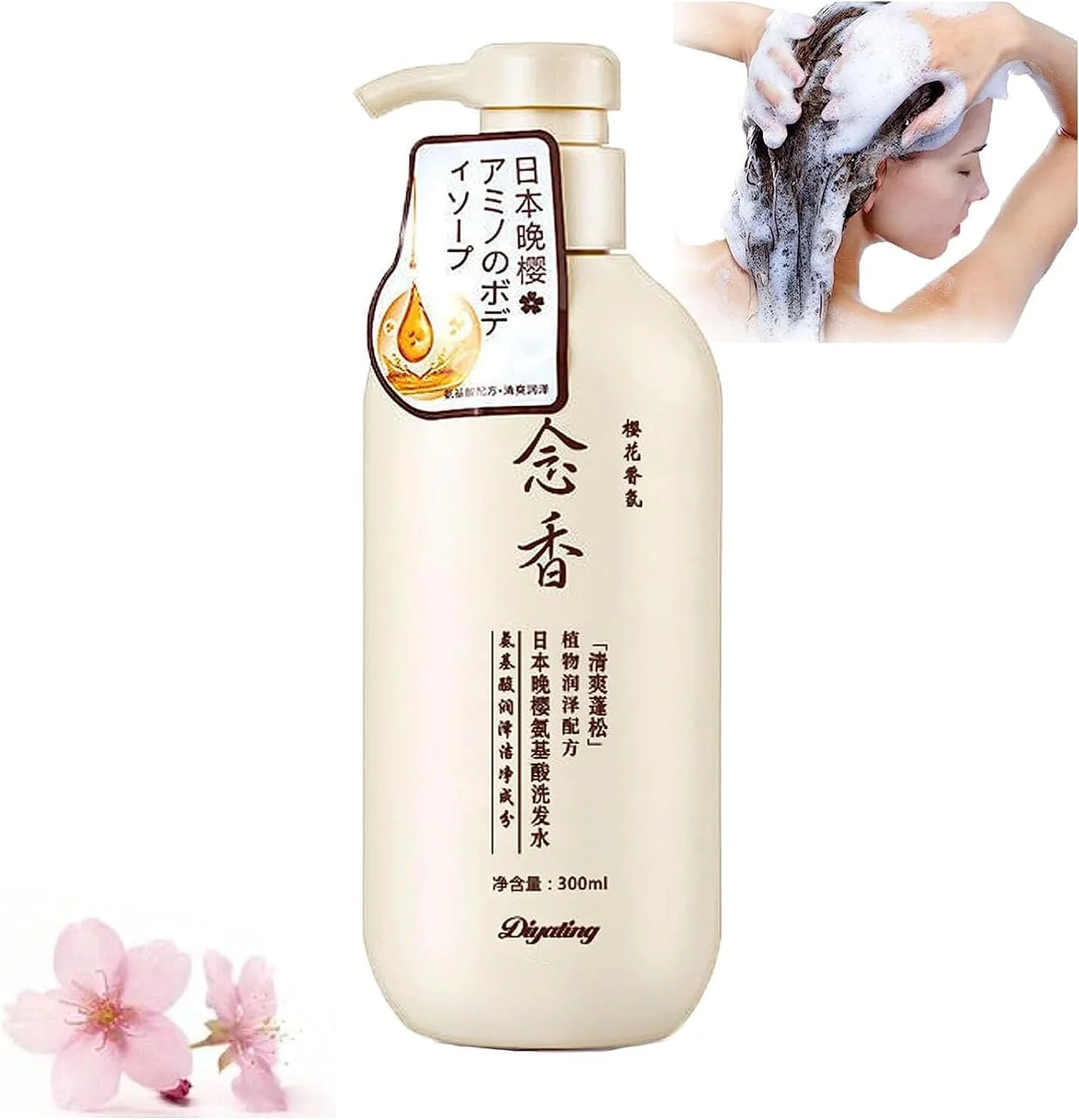 شامپو و نرم کننده رشد مو ساکورا برای زنان - شماره 1 ژاپن برای درمان ریزش مو