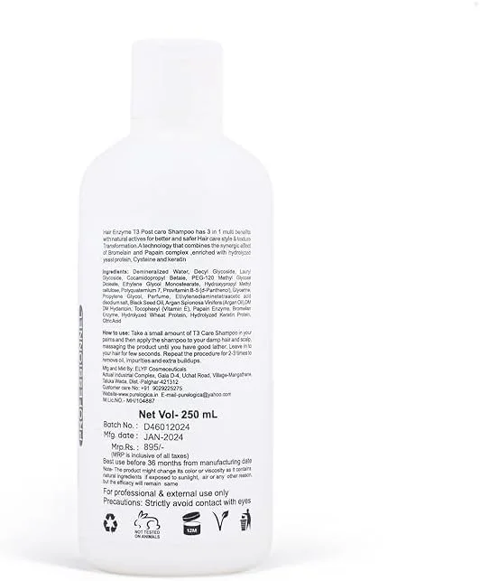 شامپو مو پیورلوجیکا T3 Care (بافت، دگرگونی، فناوری) ترمیم کننده و کنترل کننده وز مو | غنی شده با گندم + پروتئین کراتین هیدرولیز شده | نرمی و درخشندگی برای انواع مو - 250 میلی لیتر