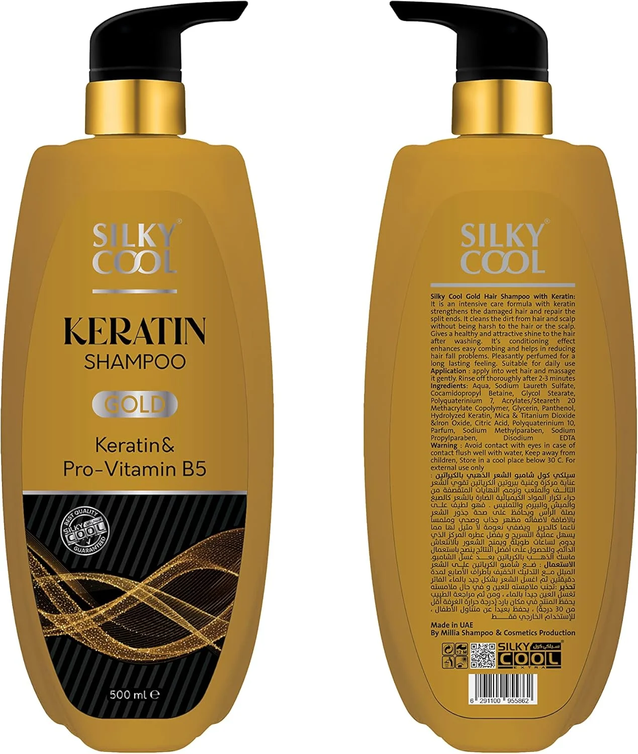 شامپو طلایی کراتینه و پرو ویتامین B5 پیلوت (حجم 500 میلی لیتر)