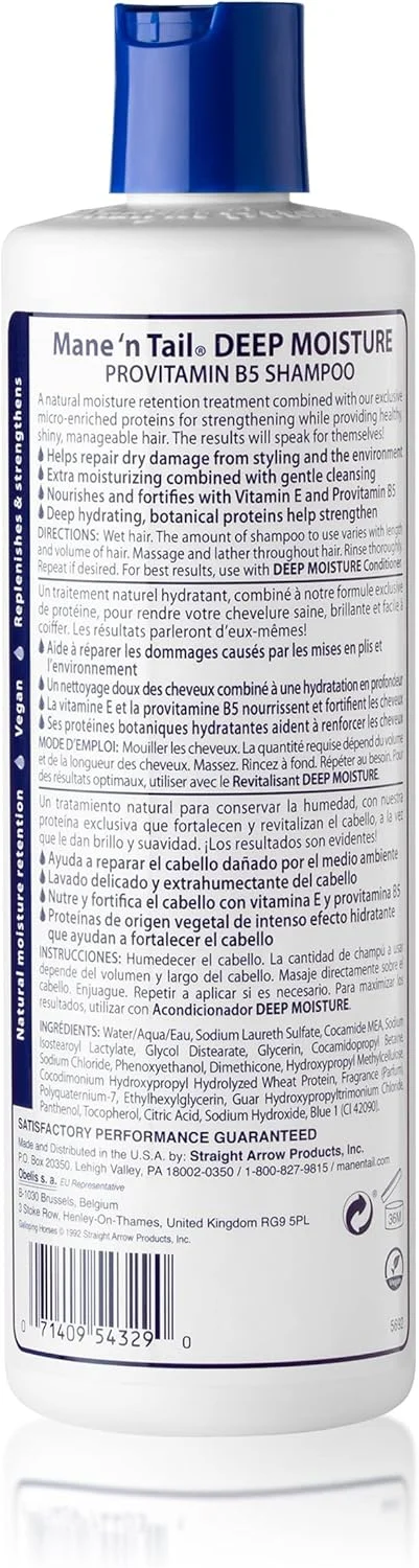 شامپو مرطوب کننده عمیق مو مِین اِن تیل، 355 میلی لیتر