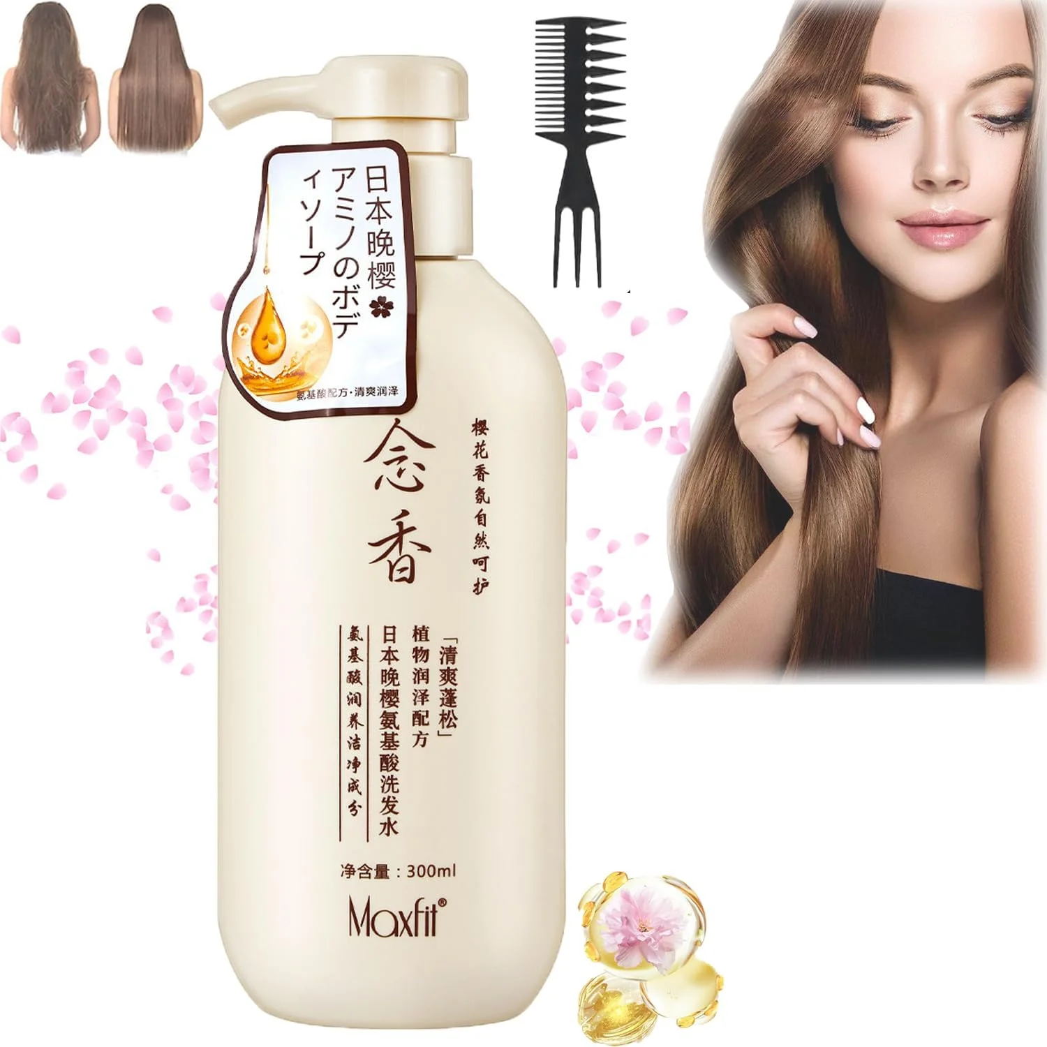 شامپو ژاپنی ساکورا، شامپو و نرم کننده ساکورا ژاپنی، شامپو ساکورا ژاپنی برای ریزش مو، شامپو ترمیم کننده و مرطوب کننده برای رشد موهای خشک و آسیب دیده (شامپو)