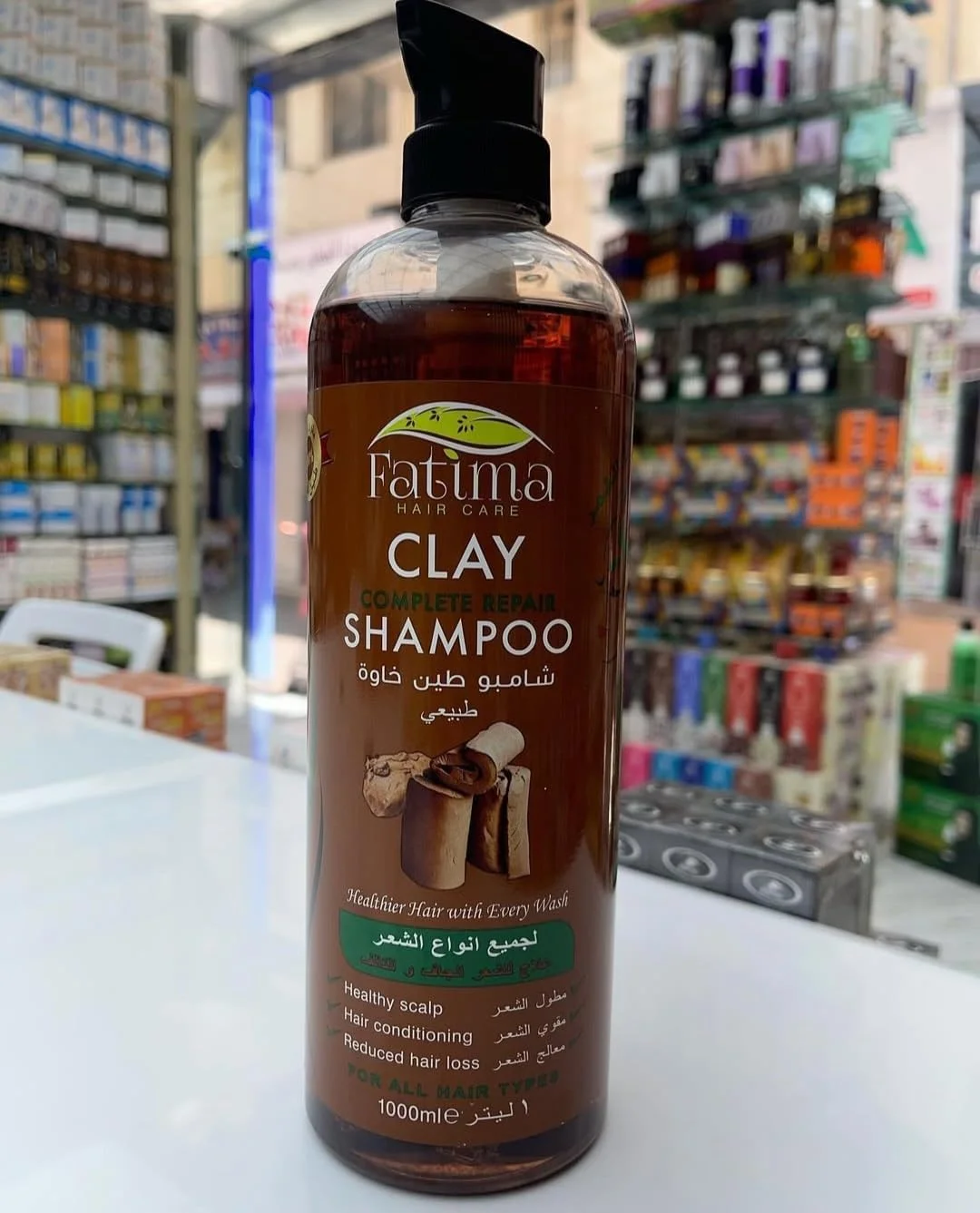شامپو ترمیم کننده کامل حاوی خاک رس Fatima، ۱۰۰۰ میلی لیتر، برای داشتن پوست سر و موی سالم و نرم کننده مو