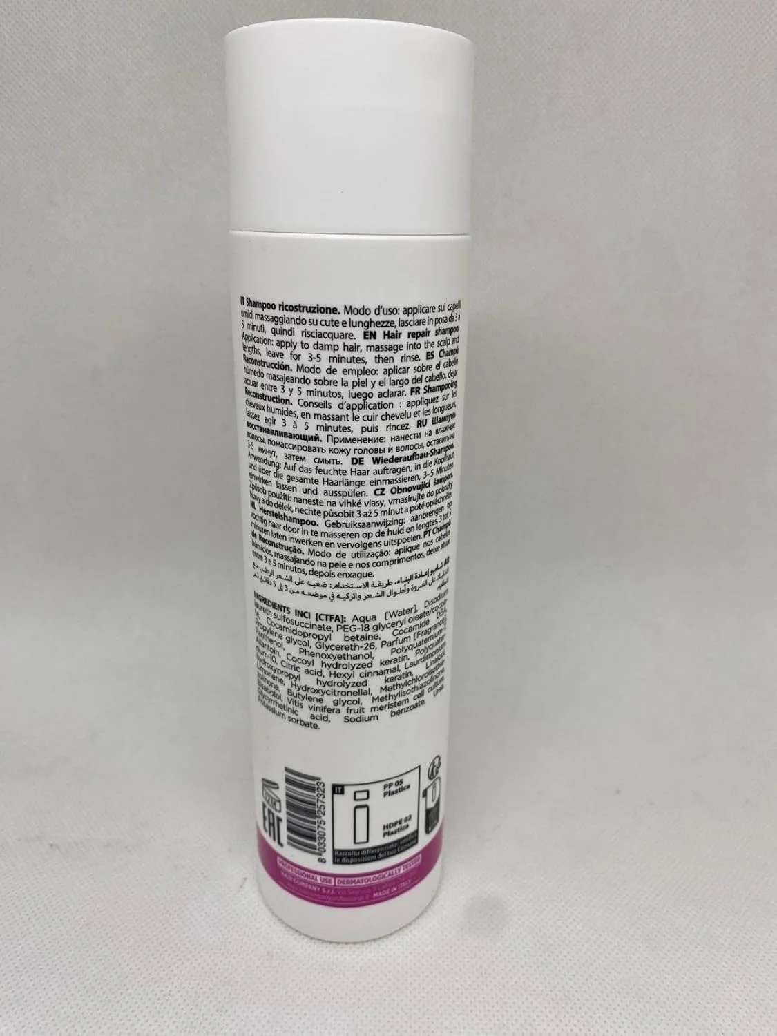 شامپو ترمیم کننده مو دوگانه هیر کمپانی 250 میلی لیتر