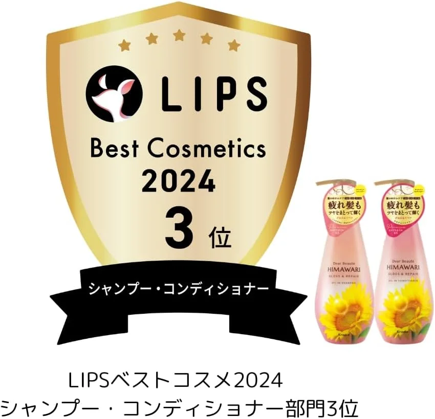 شامپو حاوی روغن دیابوته (براق کننده و ترمیم کننده) پمپی 500 میلی لیتر