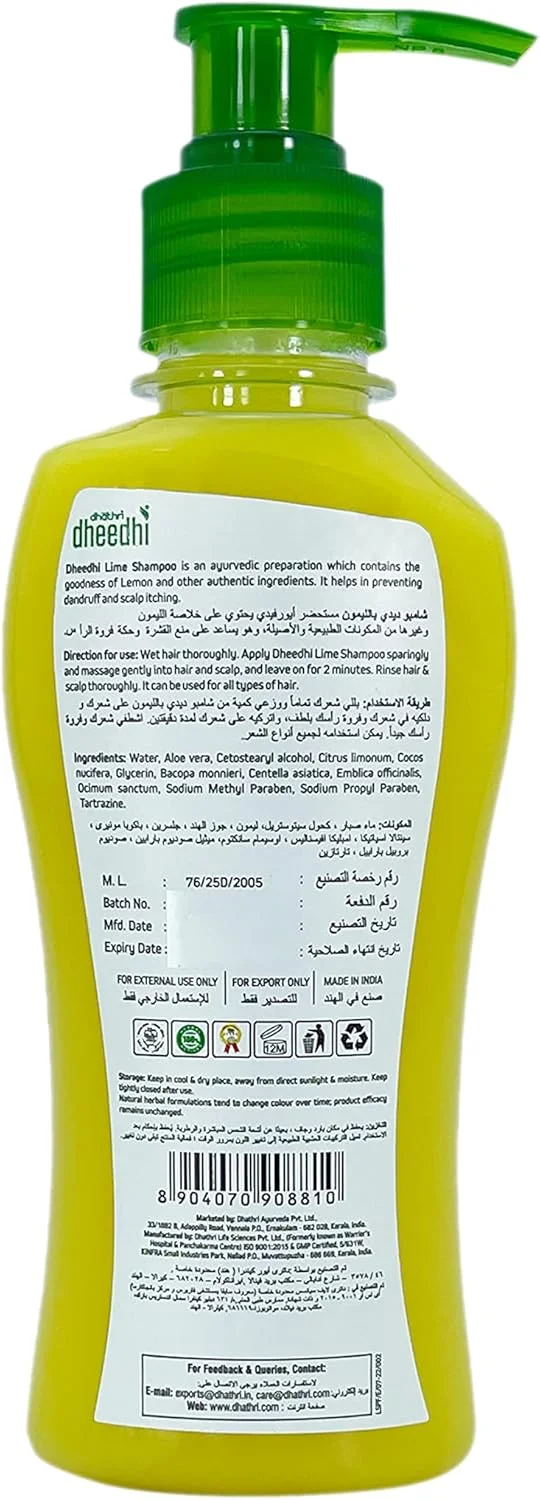 شامپو لیمو داتری دیدی 200 میلی لیتر