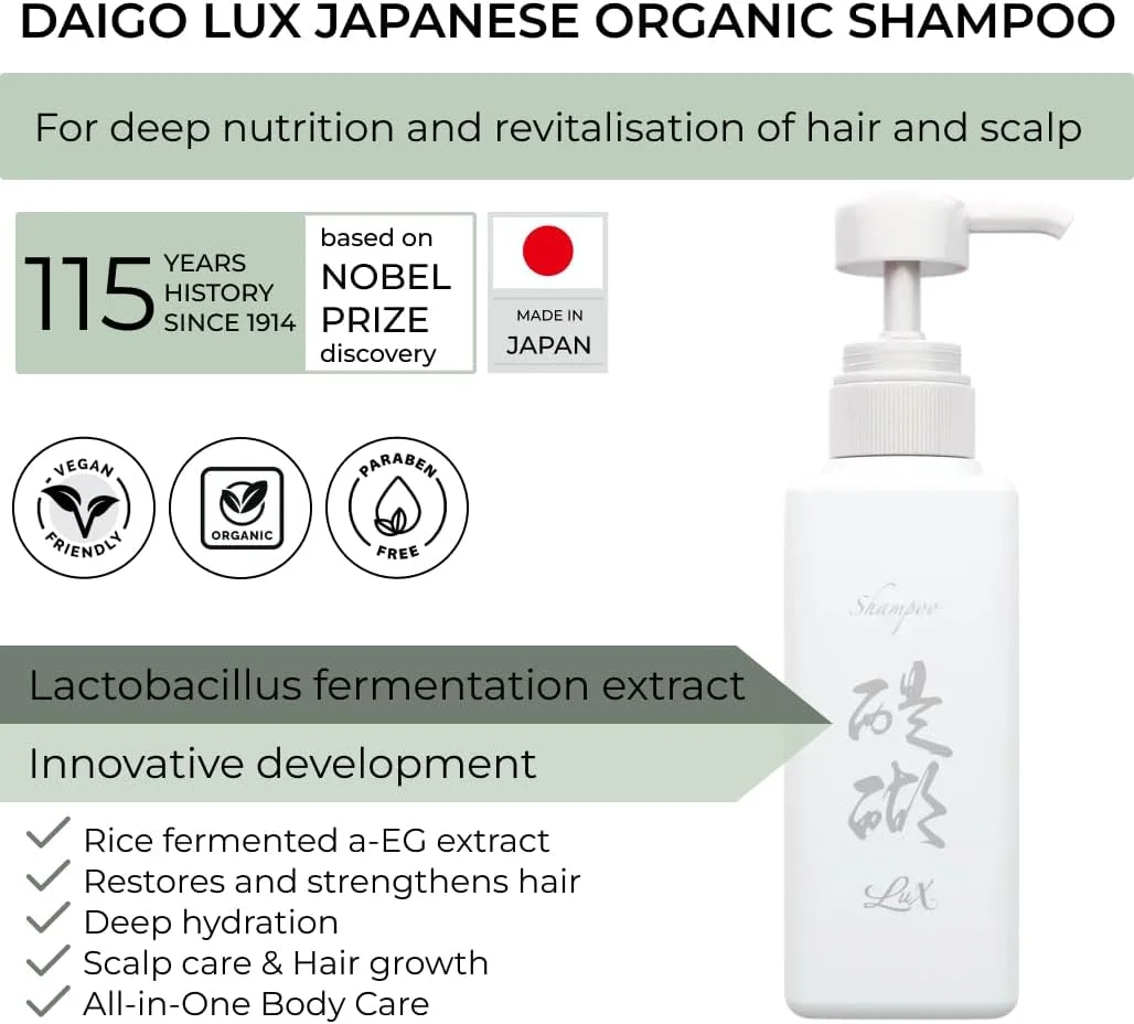 شامپو دایگو لوکس