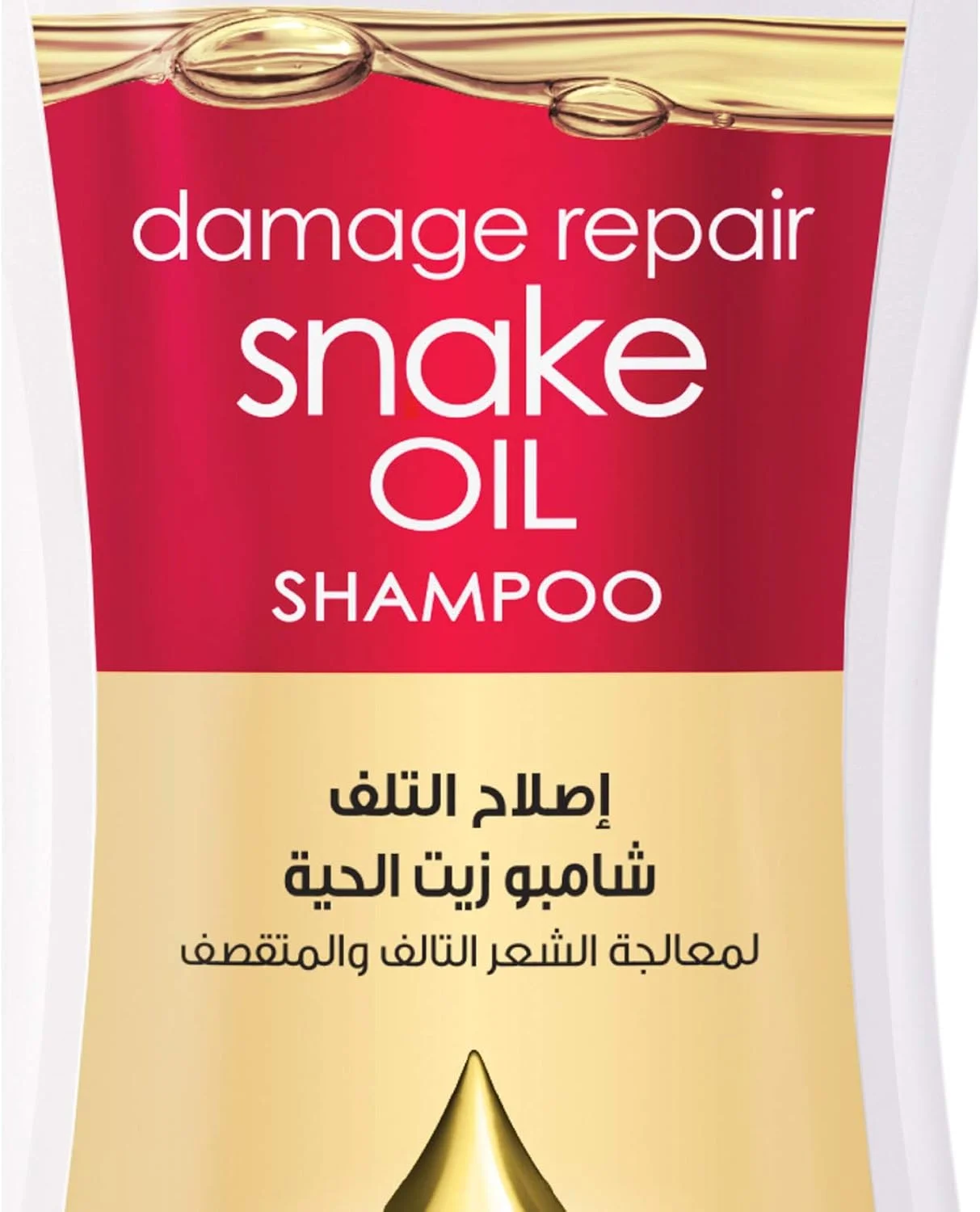 شامپو روغن مار ترمیم کننده موهای آسیب دیده دابور آملا - موهای بلند و نرم - 400 میلی لیتر