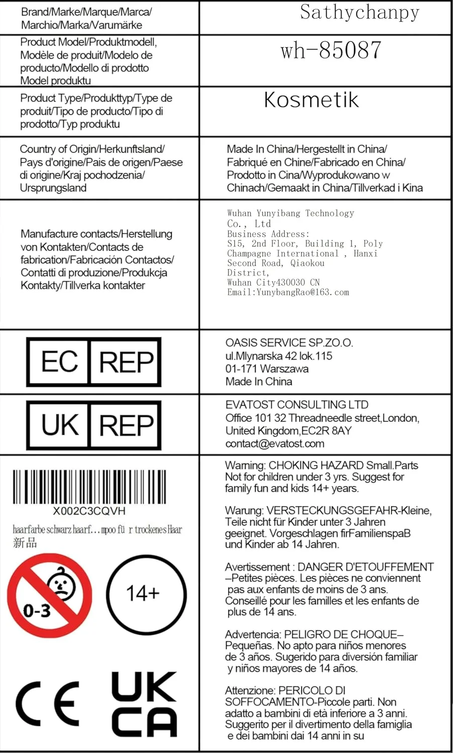 شامپو رنگ مو مشکی برای آقایان و بانوان، شامپو رنگ مو فوری 500 میلی لیتر، شامپو رنگ مو طبیعی برای موهای خشک