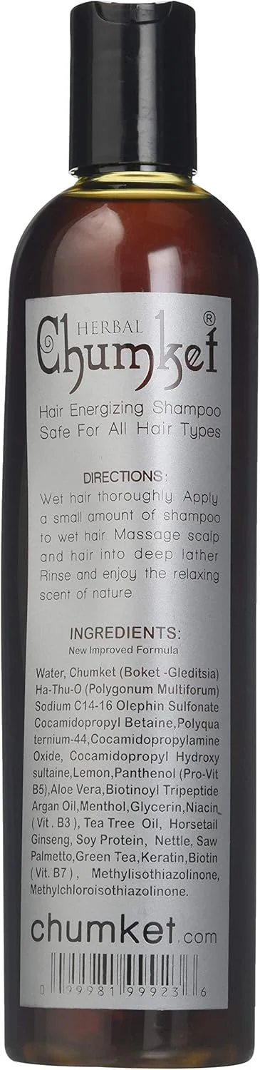 شامپو گیاهی چامکت