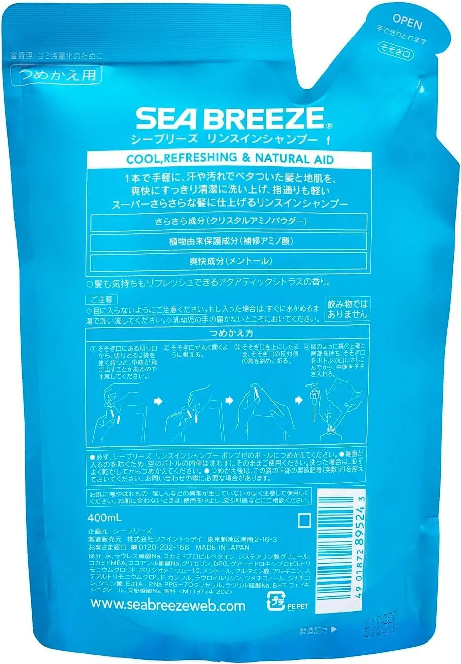 مایع شستشوی موی سر Sea Breeze، بسته 3 عددی، حجم 400 میلی لیتر