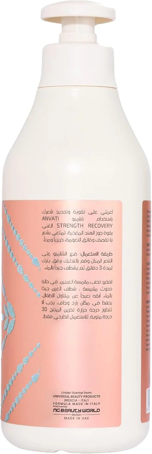 شامپو نارگیل ترمیم کننده و تقویت کننده آنواتی - شامپو ترمیم کننده طبیعی مو برای موهای خشک و آسیب دیده - شامپو مرطوب کننده 100% ارگانیک برای انواع مو - 750 میلی لیتر