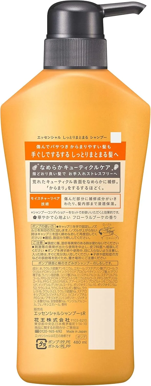 شامپو ترمیم کننده هوشمند اسنشیال، پمپی، 480 میلی لیتر