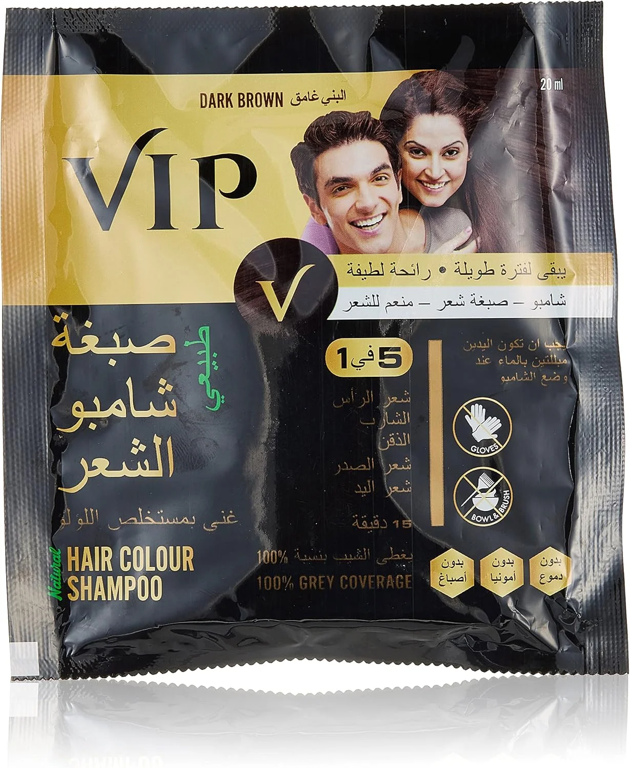 شامپو رنگ مو وی آی پی قهوه ای تیره 20 میلی لیتر