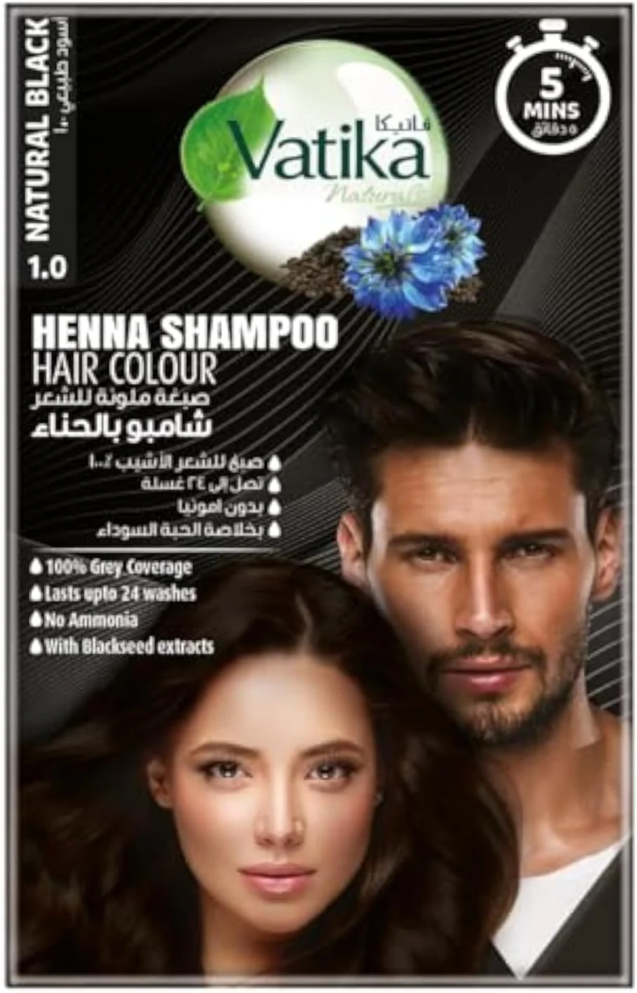 شامپو رنگ موی فوری حنای مشکی طبیعی واتیکا نچرالز (20 میلی لیتر + دستکش) | حاوی عصاره دانه سیاه | پوشش 100% موهای سفید در 5 دقیقه | بدون آمونیاک | ماندگاری تا 24 بار شستشو