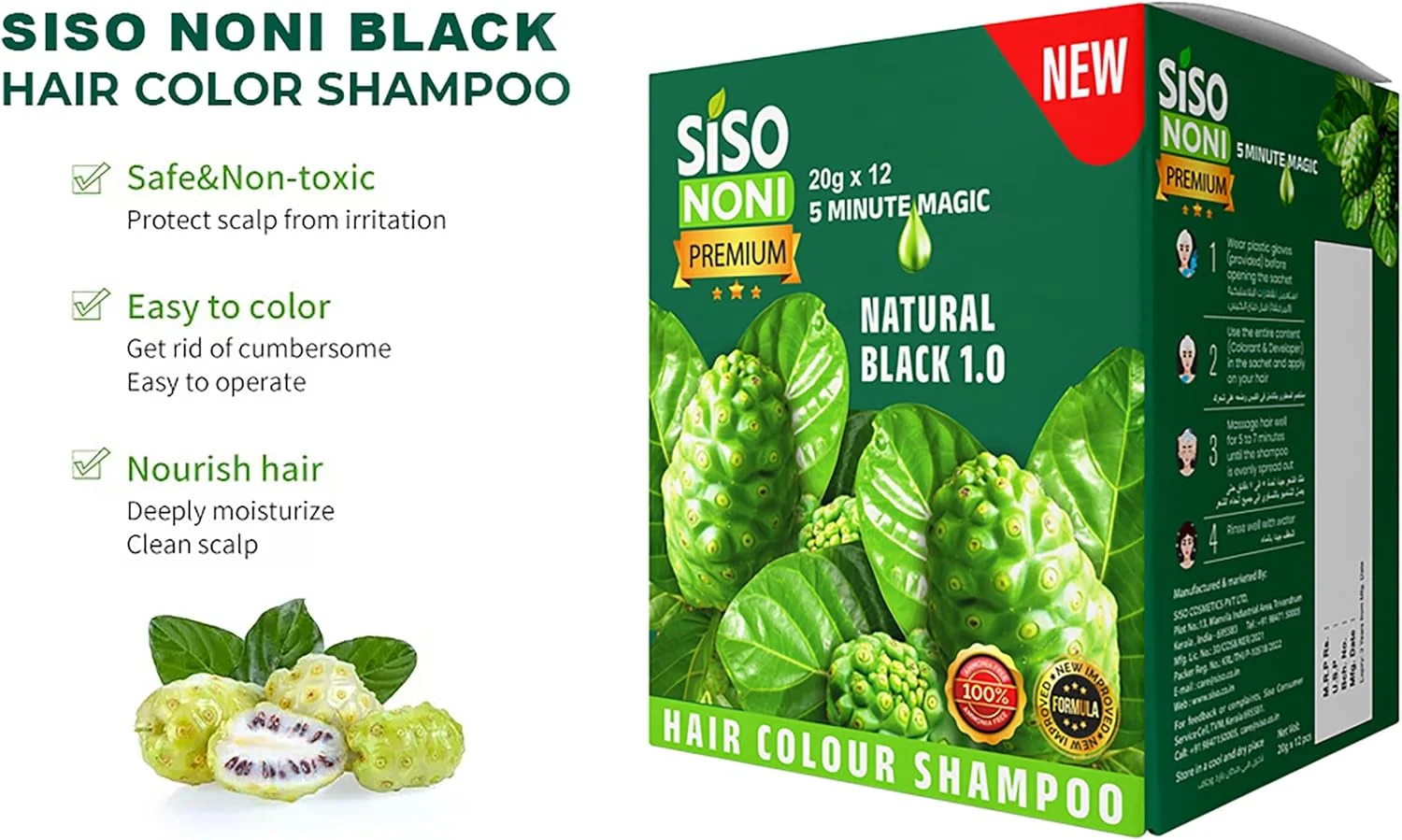 شامپو رنگ موی مشکی نونی پریمیوم سیسو 20 گرم | رنگ موی بدون آمونیاک برای خانم ها | شامپو رنگ موی دائمی مشکی طبیعی برای آقایان | رنگ موی میوه نونی | رنگ موی 5 دقیقه ای (بسته 12 عددی)