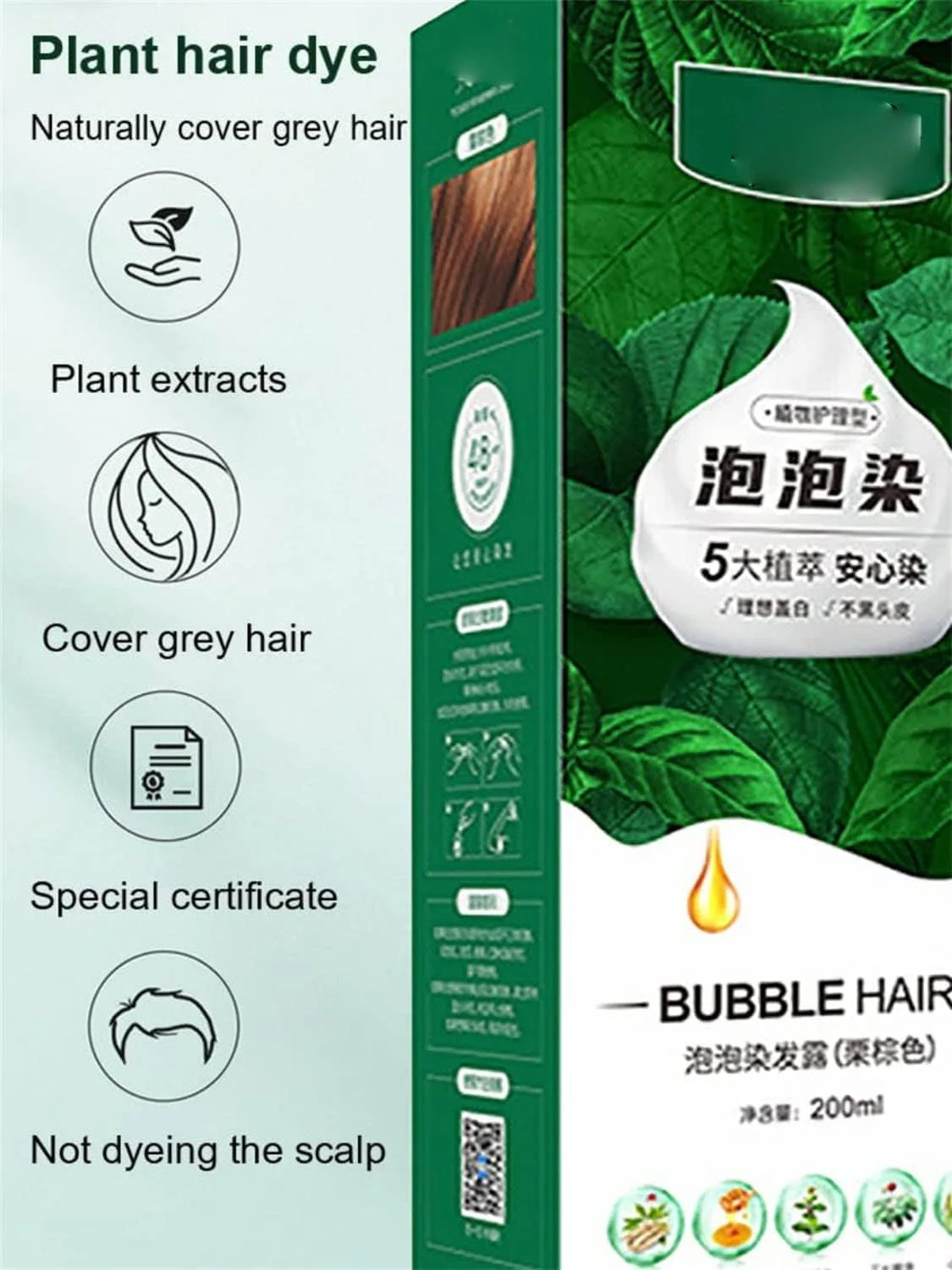 شامپو رنگ مو گیاهی حباب دار، شامپو رنگ موی فوری و طبیعی، شامپو رنگ موی نیمه دائمی، کرم رنگ موی خانگی با شستشوی آسان (قهوه ای شاه بلوطی)