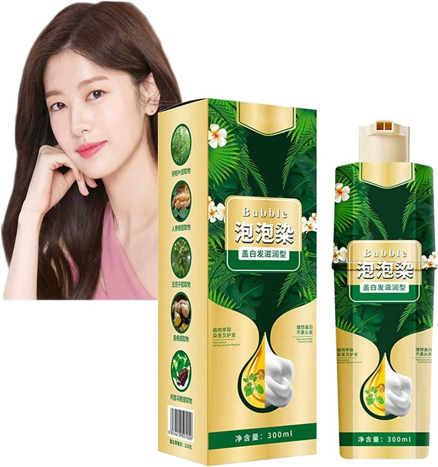 شامپو رنگ مو گیاهی حباب دار، کرم رنگ مو شستشوی آسان خانگی، شامپو رنگ مو فوری، شامپو رنگ مو طبیعی فوری، برای پوشاندن موهای سفید (قهوه ای شاه بلوطی)