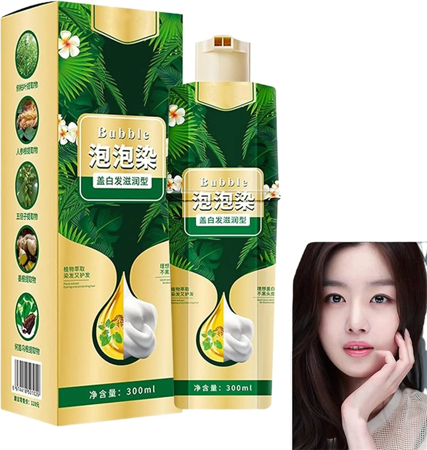 شامپو رنگ مو گیاهی حباب دار 300 میلی لیتری، کرم رنگ مو خانگی با شستشوی آسان، شامپو رنگ مو، شامپو رنگ مو فوری و طبیعی برای زنان و مردان (قهوه ای)