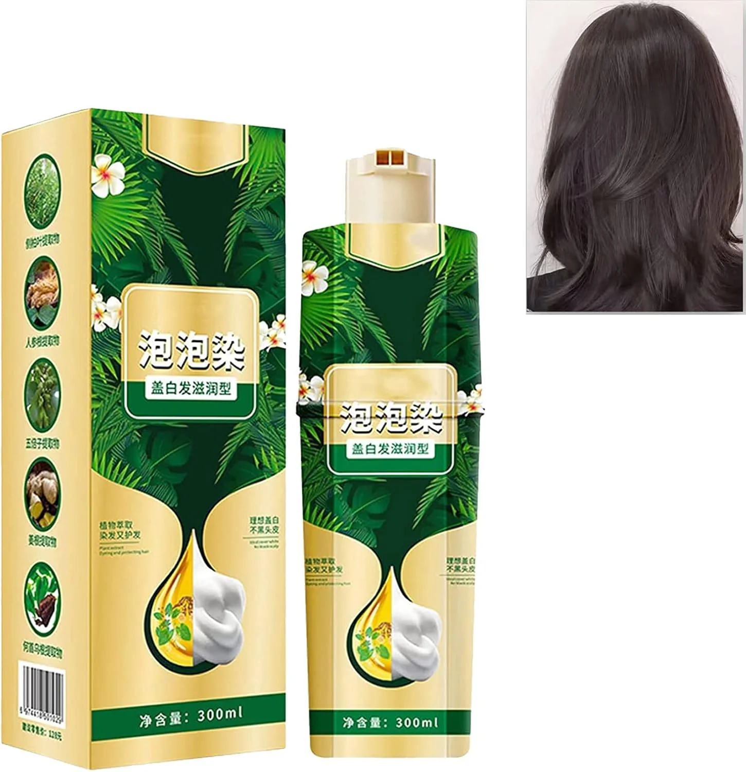 شامپو رنگ مو گیاهی حباب دار، کرم رنگ مو شستشوی آسان خانگی، شامپو رنگ مو گیاهی حباب دار، شامپو رنگ مو فوری طبیعی برای بزرگسالان (مشکی طبیعی)