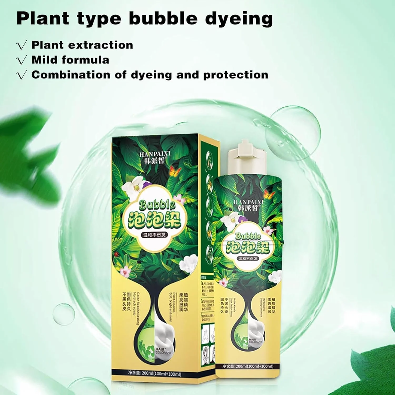 شامپو رنگ مو گیاهی حباب دار، کرم رنگ مو خانگی با شستشوی آسان، شامپو رنگ مو فوری و طبیعی، پوشش طبیعی موهای سفید، شامپو رنگ مو با ماندگاری طولانی (قهوه ای)