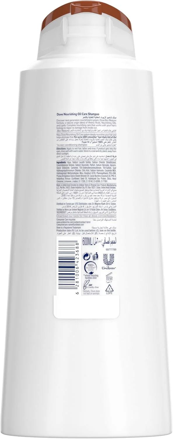 شامپو داو مخصوص موهای وز و خشک، مراقبت از روغن های مغذی، برای موهایی تا 100% نرم تر*، 600 میلی لیتر