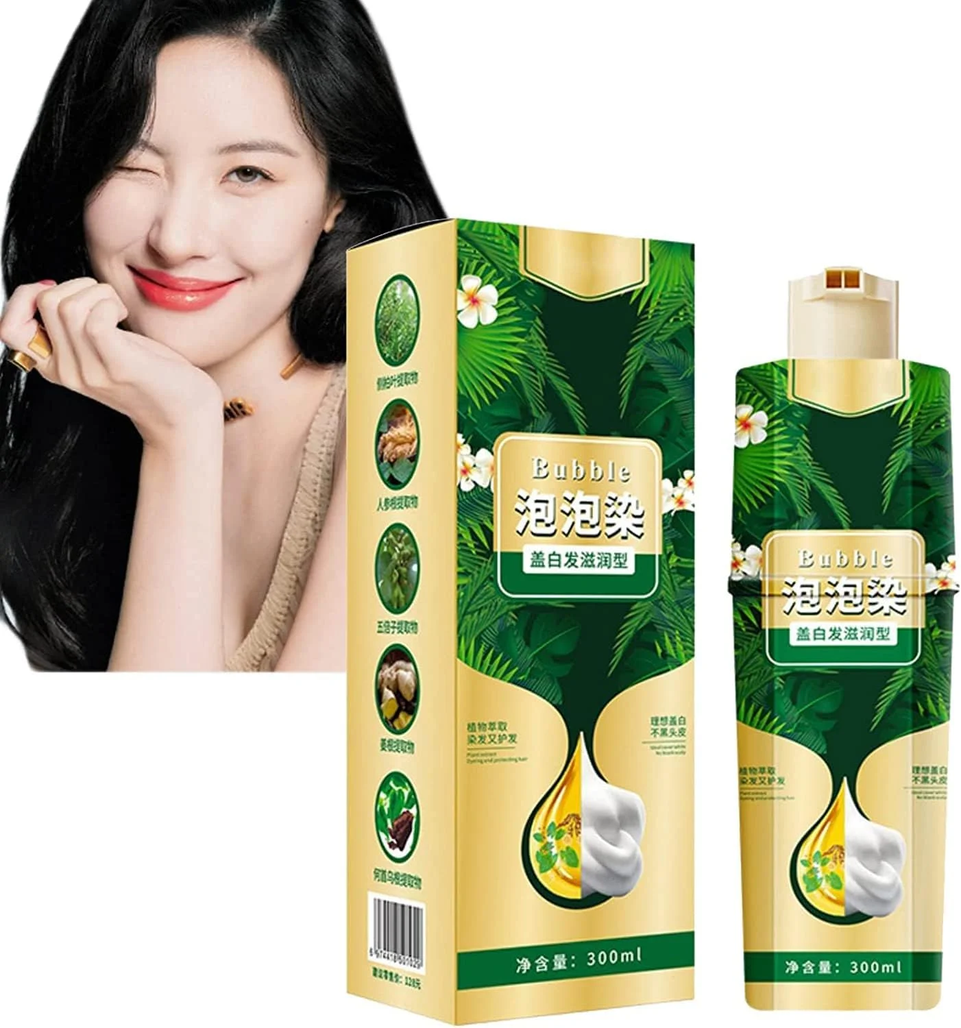 شامپو رنگ مو گیاهی حباب دار، کرم رنگ مو شستشوی آسان خانگی، شامپو رنگ مو فوری، شامپو رنگ مو طبیعی فوری، برای پوشاندن موهای سفید (مشکی طبیعی)