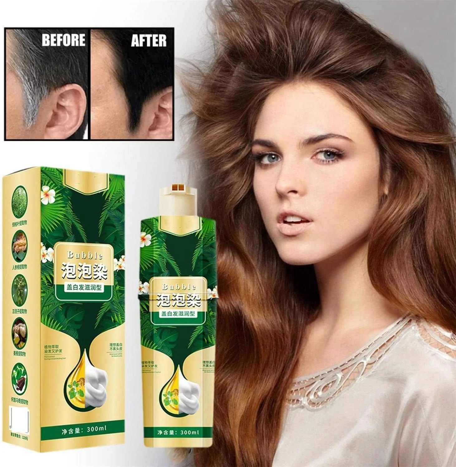شامپو رنگ مو گیاهی حباب دار، کرم رنگ مو شستشوی آسان خانگی، شامپو رنگ مو فوری، شامپو رنگ مو طبیعی فوری، برای پوشاندن موهای سفید (قهوه ای)