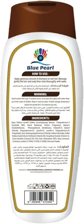 شامپو مو Blue Pearl با عصاره قهوه، برای باز کردن گره موهای غیرقابل کنترل، 400 میلی لیتر