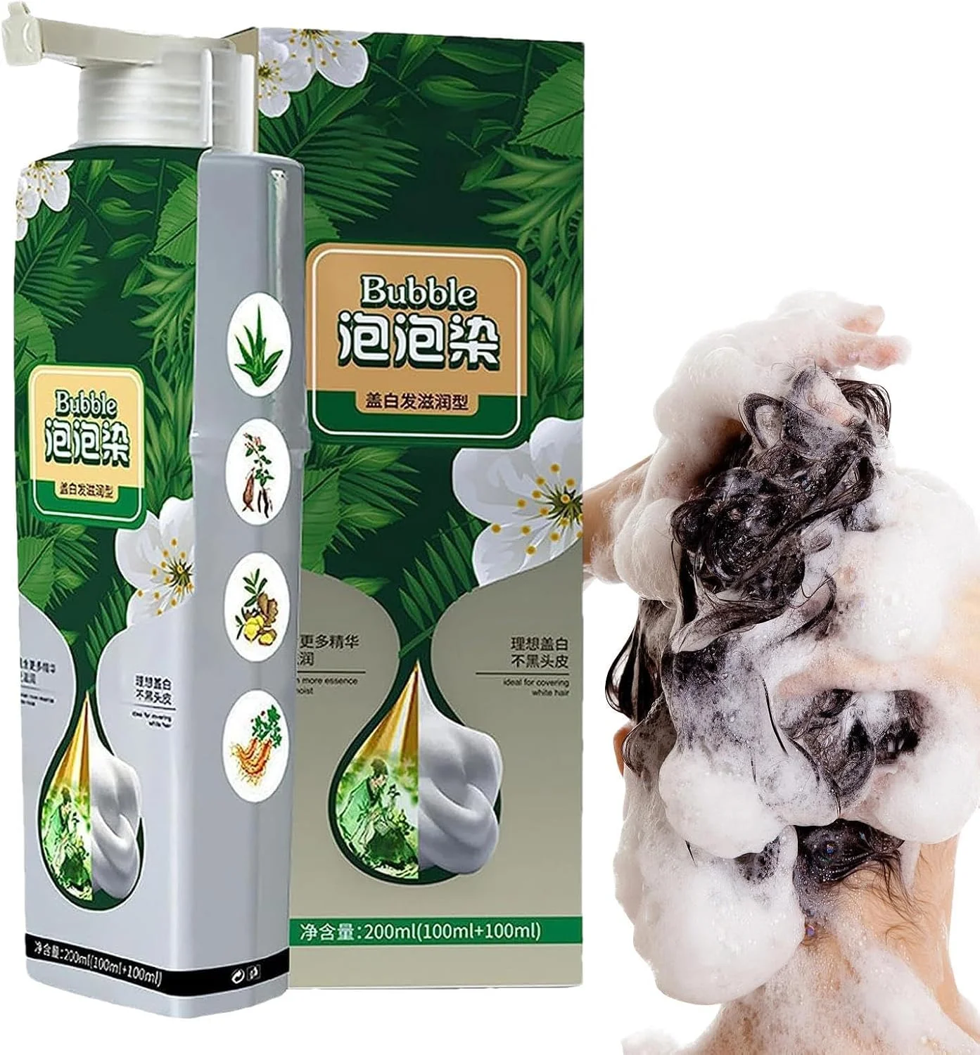 رنگ موی حبابی حاوی عصاره خالص گیاهی برای موهای سفید - شامپو رنگ موی حبابی گیاهی | رنگ موی حبابی حاوی اسانس گیاهی 3 در 1 | شامپو رنگ موی حبابی حاوی اسانس گیاهی فوری برای آقایان و بانوان