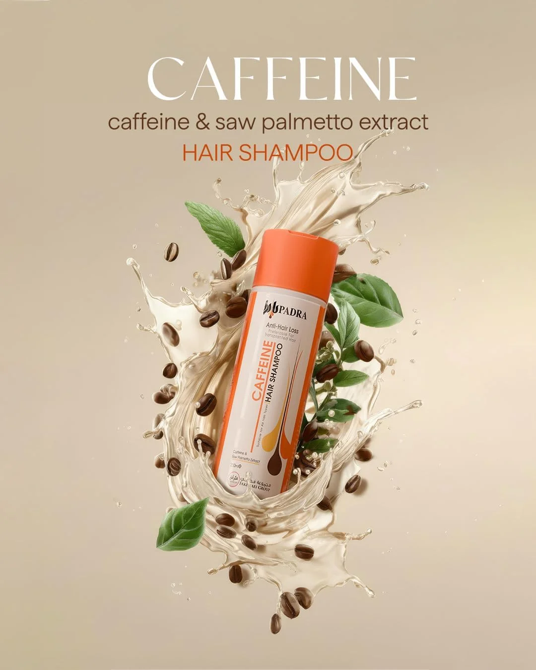 شامپو کافئین پادرا