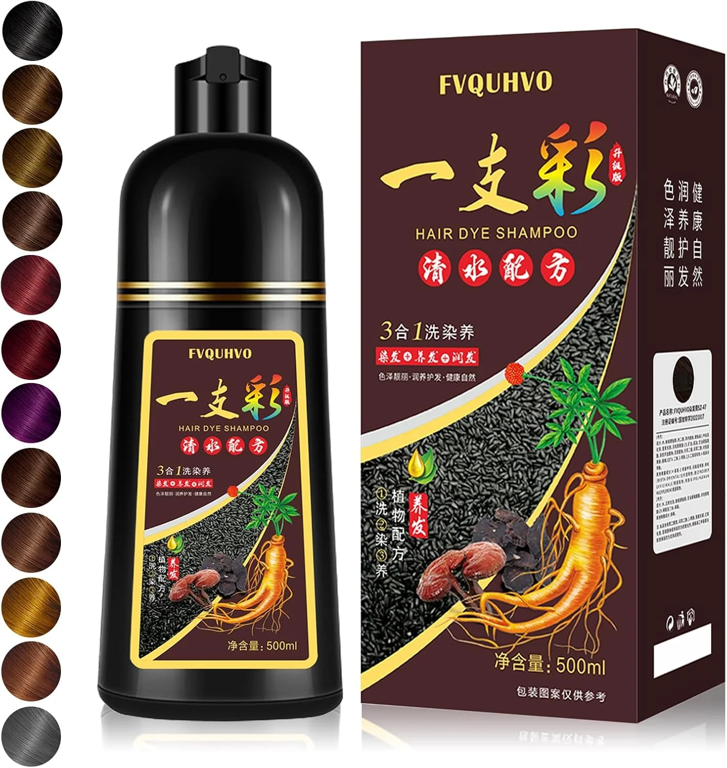 شامپو رنگ موی فوری اونیلیوآ قهوه ای شاه بلوطی 500 میلی لیتر برای آقایان و بانوان | فرمول گیاهی، شامپو رنگ موی طبیعی 3 در 1، رنگ موی دائمی 520 میلی لیتر