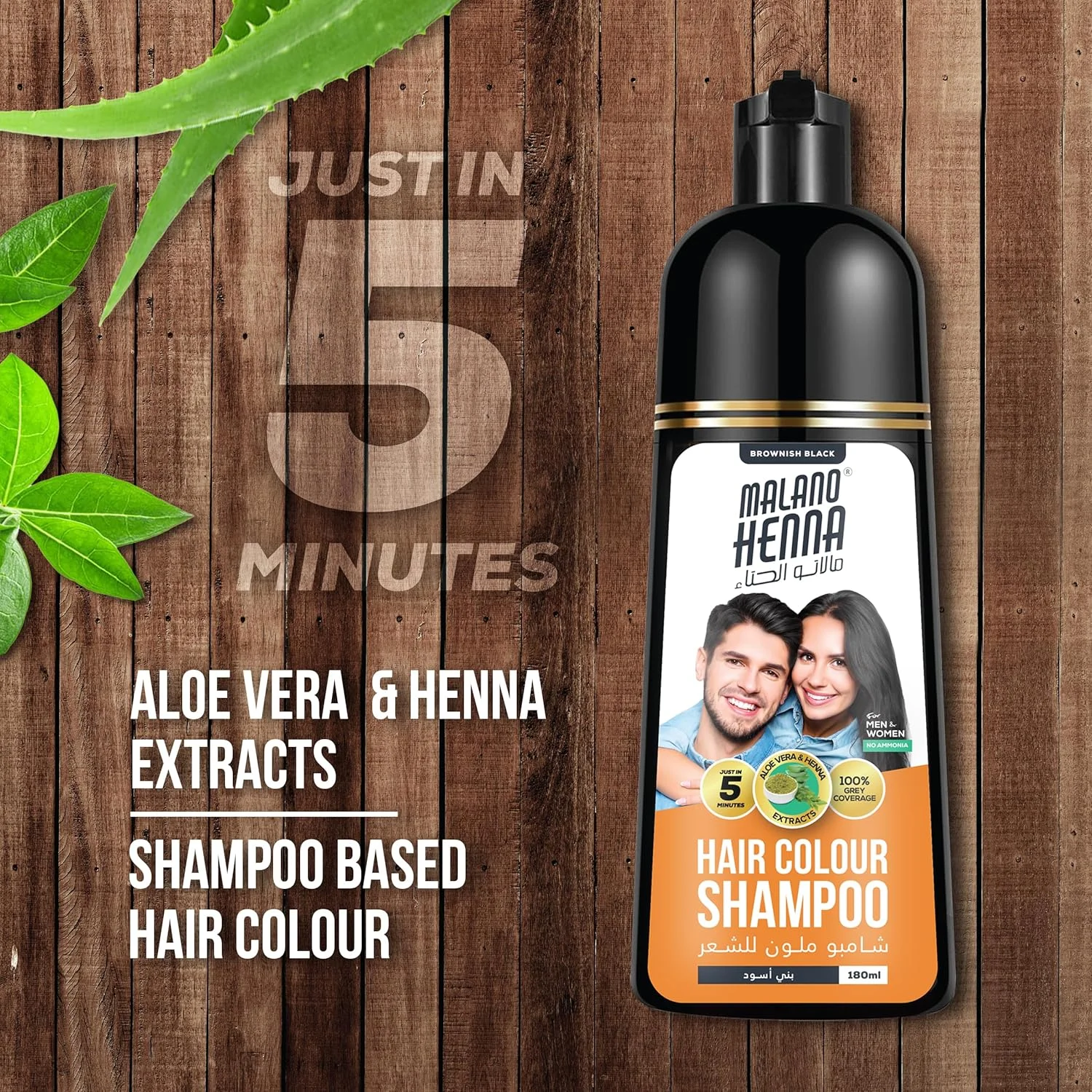 شامپو رنگ موی حنا مالانو - ۱۸۰ میلی لیتر (مشکی مایل به قهوه ای)