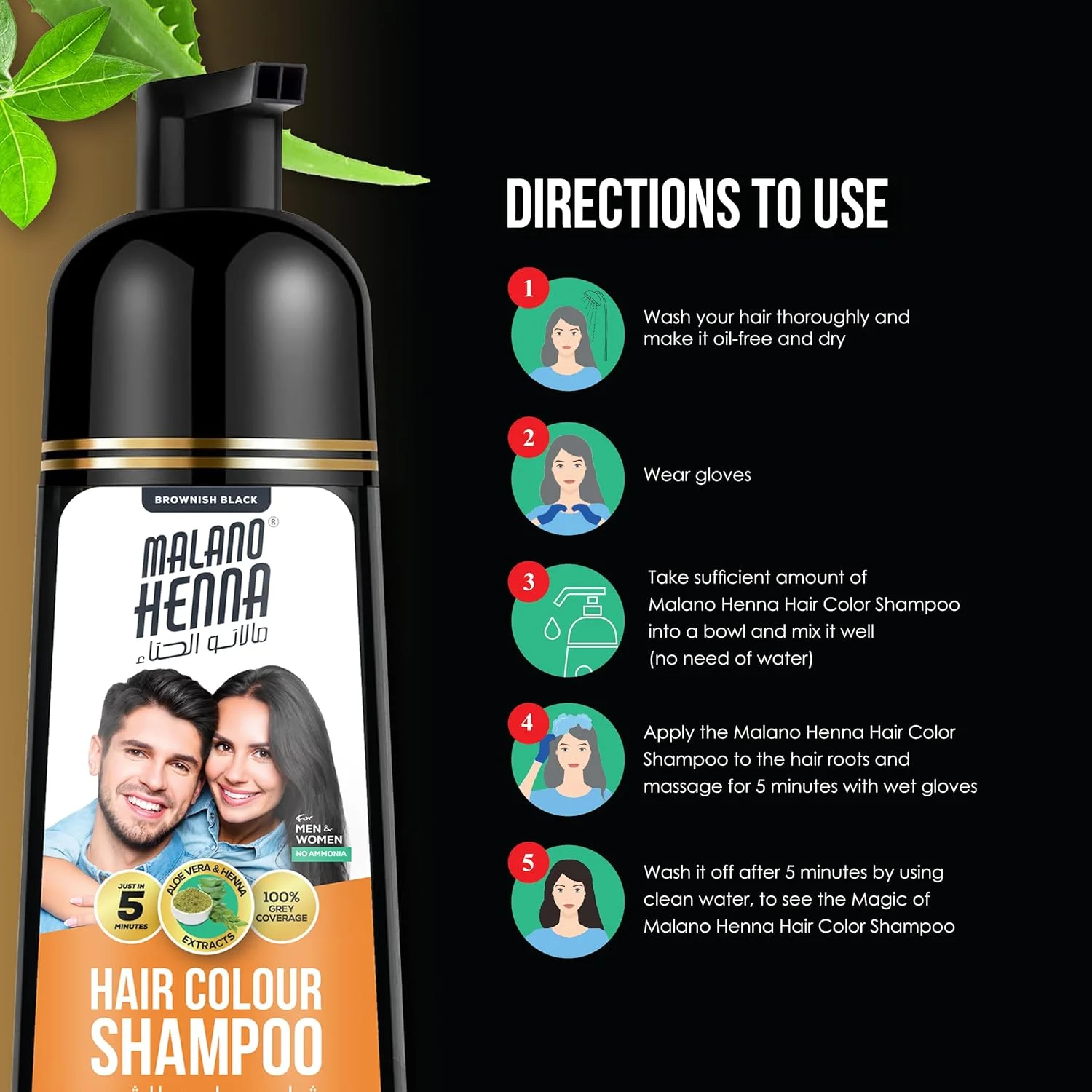 شامپو رنگ موی حنا مالانو - ۱۸۰ میلی لیتر (مشکی مایل به قهوه ای)