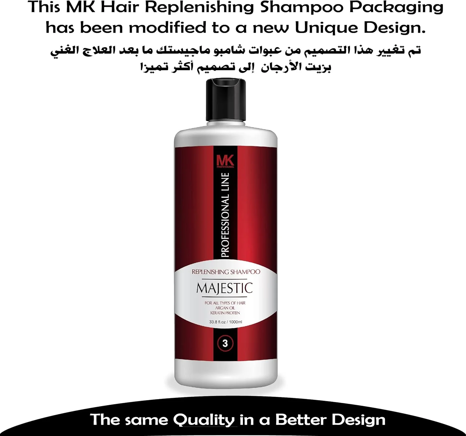 شامپو ترمیم کننده موهای مجستیک کراتین مناسب بانوان، ۱۰۰۰ میلی لیتر