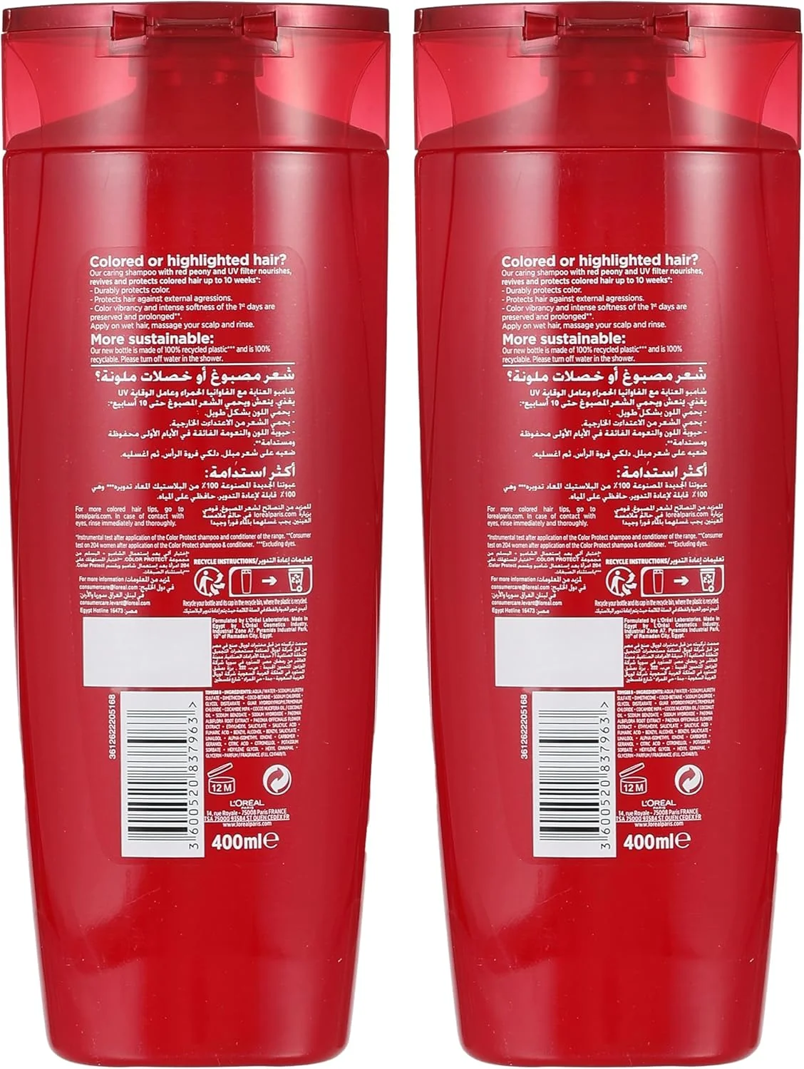 شامپو محافظ رنگ مو لورآل پاریس Elvive، ۴۰۰ میلی لیتر، بسته دوقلو (بسته ۲ عددی) شامپو محافظ رنگ مو لورآل پاریس Elvive، ۴۰۰ میلی لیتر، بسته دوقلو (بسته ۲ عددی)