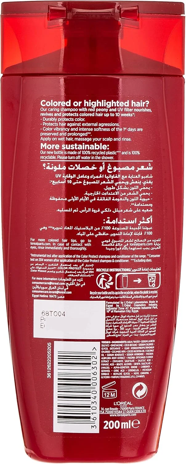 شامپو محافظ رنگ مو لورآل پاریس Elvive حجم 200 میلی لیتر شامپو محافظ رنگ مو لورآل پاریس Elvive حجم 200 میلی لیتر