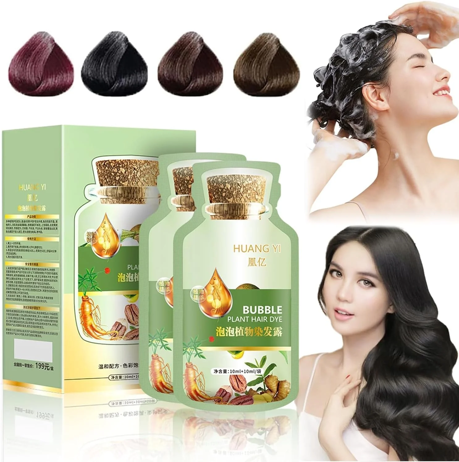رنگ مو گیاهی جانگو، کرم رنگ مو میوه ای گیاهی، شامپو رنگ مو گیاهی حبابی، شامپو رنگ مو فوری طبیعی، عصاره گیاهی برای رنگ کردن موهای سفید (قهوه ای)